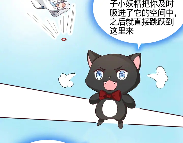 第111话 那是你么？(1/2)-第111话