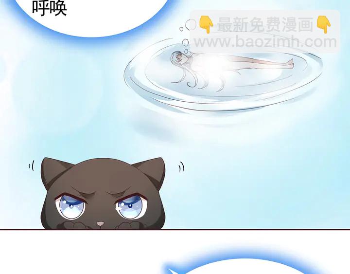 第111话 那是你么？(1/2)-第111话