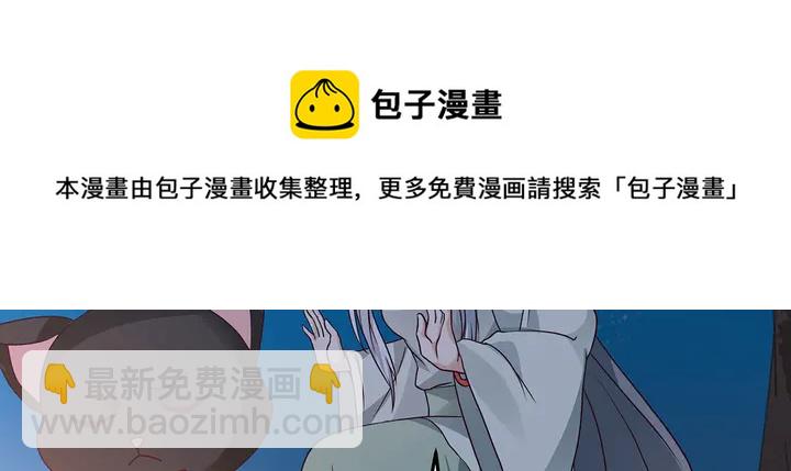 第111话 那是你么？(1/2)-第111话