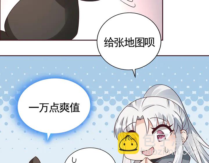 第111话 那是你么？(1/2)-第111话