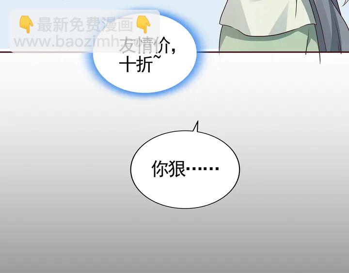 第111话 那是你么？(1/2)-第111话