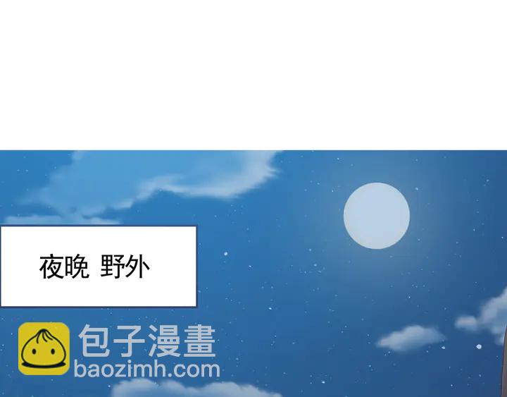 第111话 那是你么？(1/2)-第111话