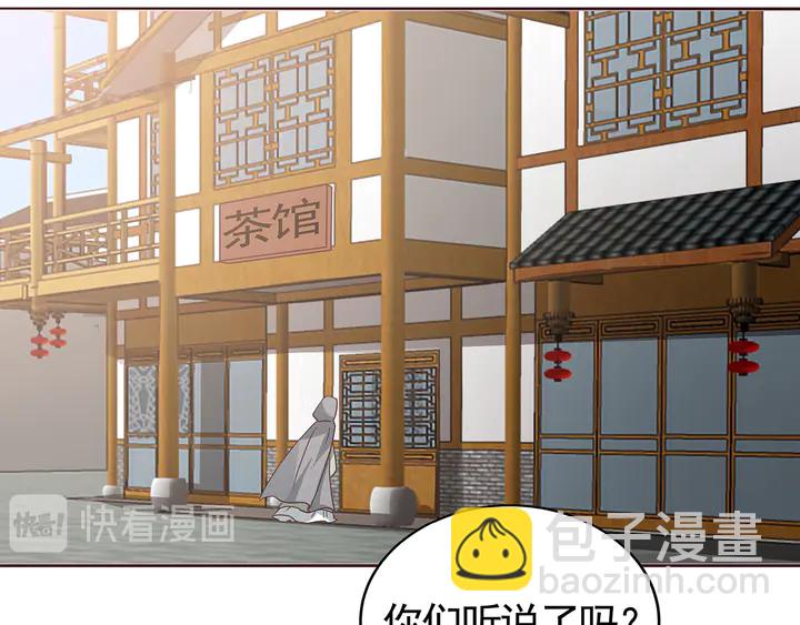 第111话 那是你么？(1/2)-第111话