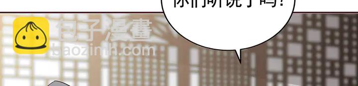 第111话 那是你么？(1/2)-第111话