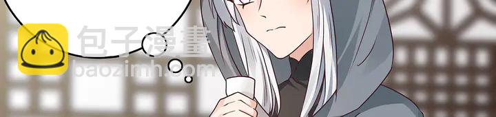 第111话 那是你么？(1/2)-第111话