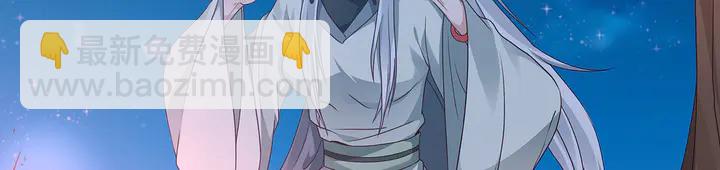 第111话 那是你么？(1/2)-第111话