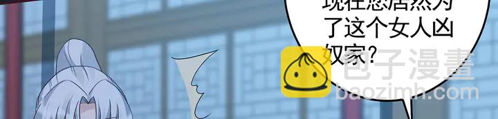 第113话 不要离开我(1/2)-第113话