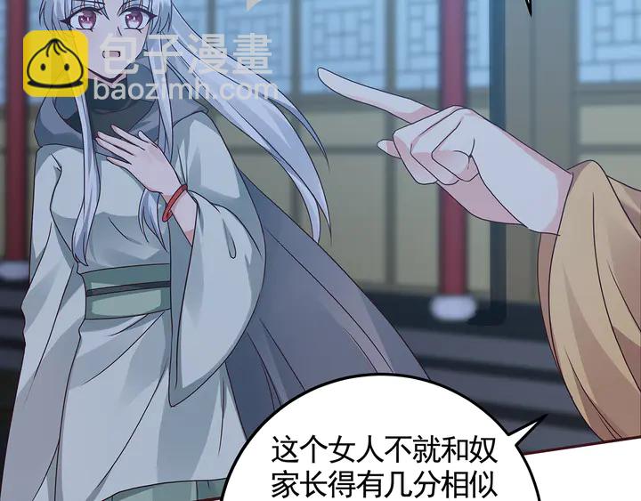 第113话 不要离开我(1/2)-第113话