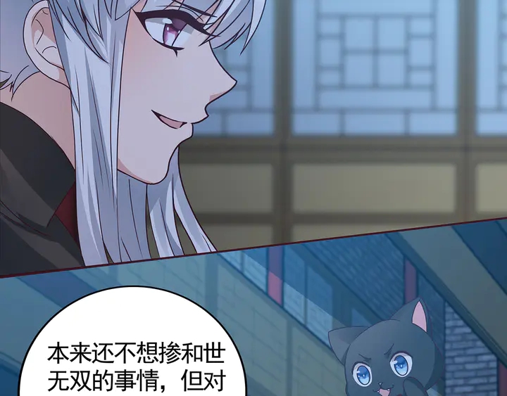 第113话 不要离开我(1/2)-第113话