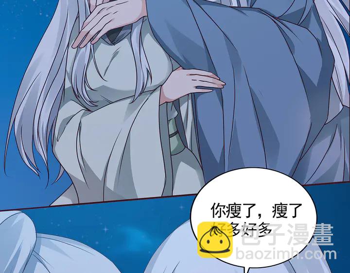 第113话 不要离开我(1/2)-第113话