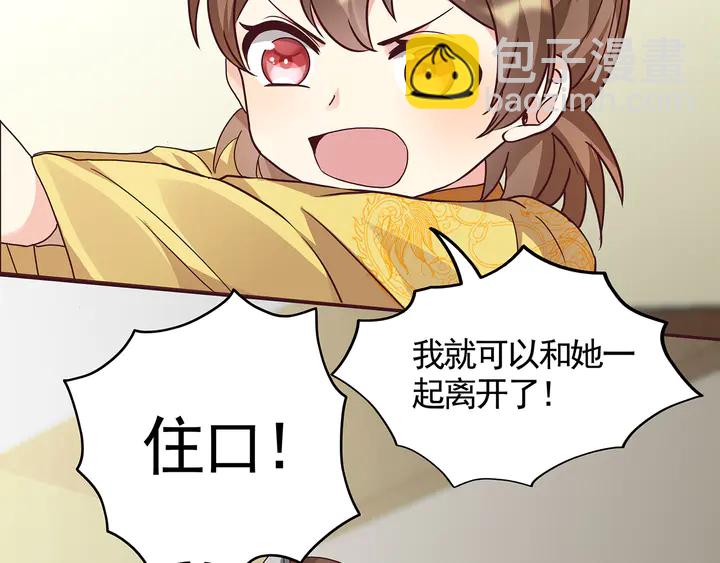 第115话 你是她最珍贵的(1/2)-第115话