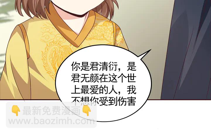 第115话 你是她最珍贵的(1/2)-第115话