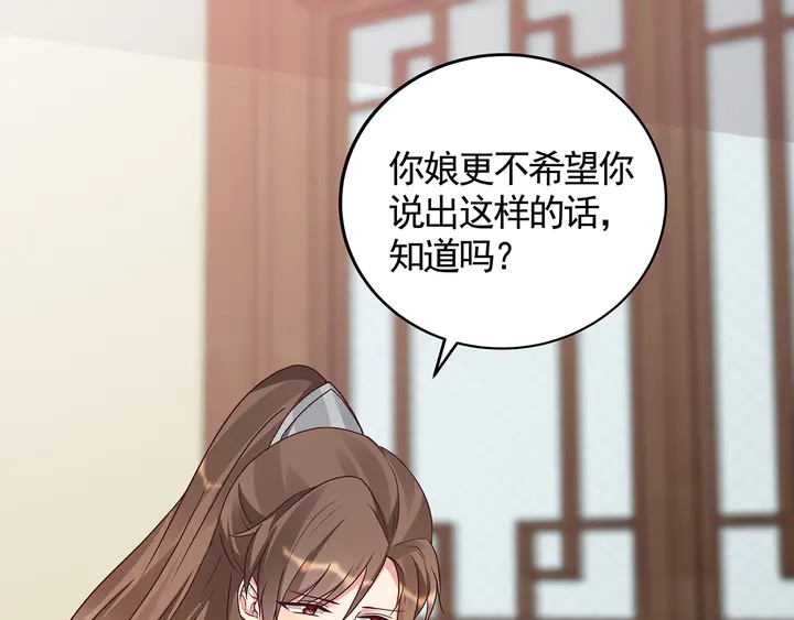 第115话 你是她最珍贵的(1/2)-第115话