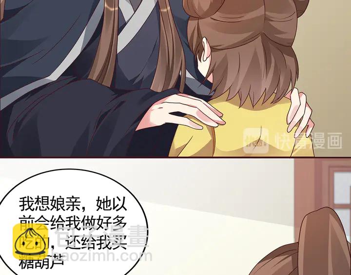 第115话 你是她最珍贵的(1/2)-第115话