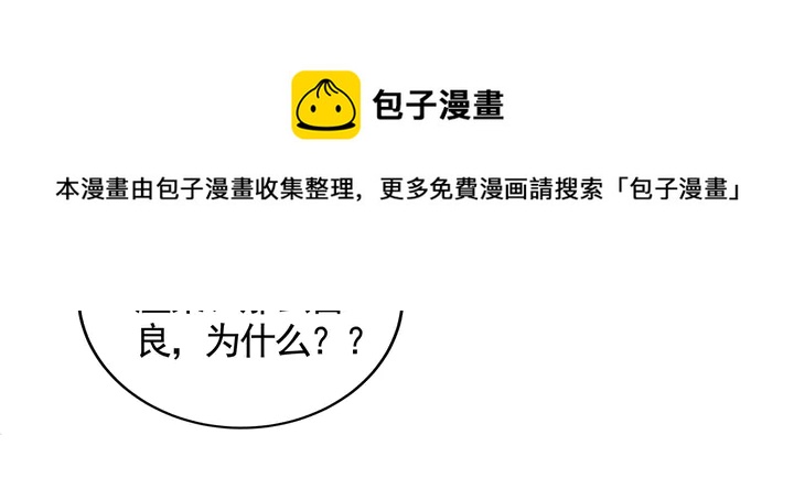 第115话 你是她最珍贵的(1/2)-第115话