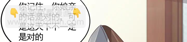 第115话 你是她最珍贵的(1/2)-第115话