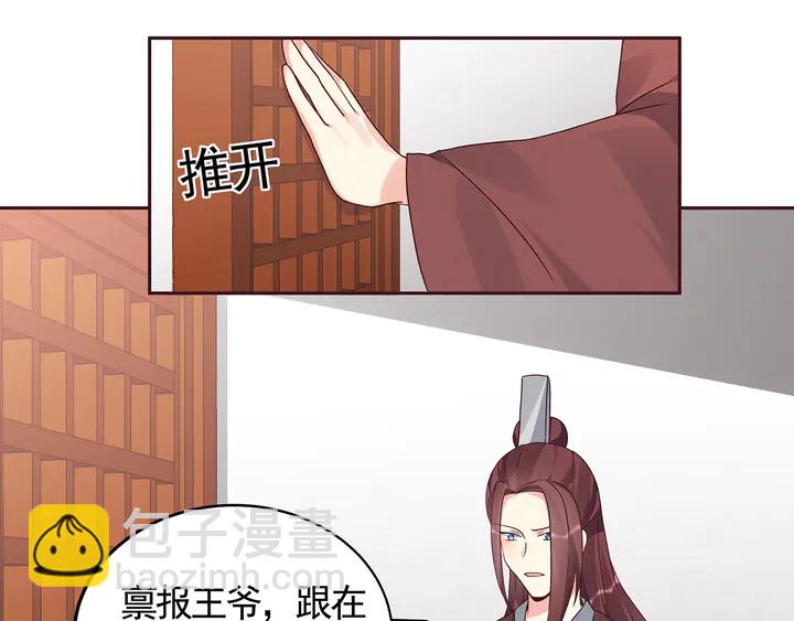 第115话 你是她最珍贵的(1/2)-第115话