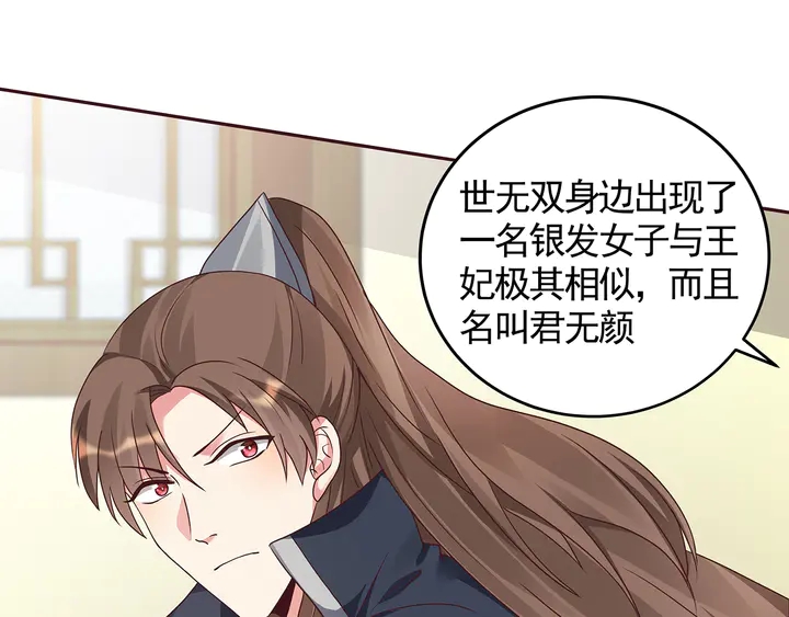 第115话 你是她最珍贵的(1/2)-第115话