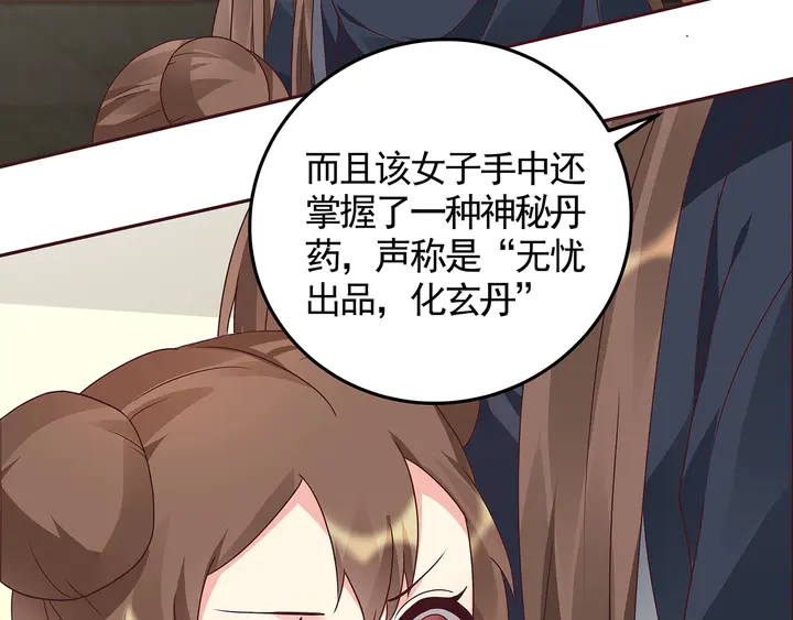 第115话 你是她最珍贵的(1/2)-第115话