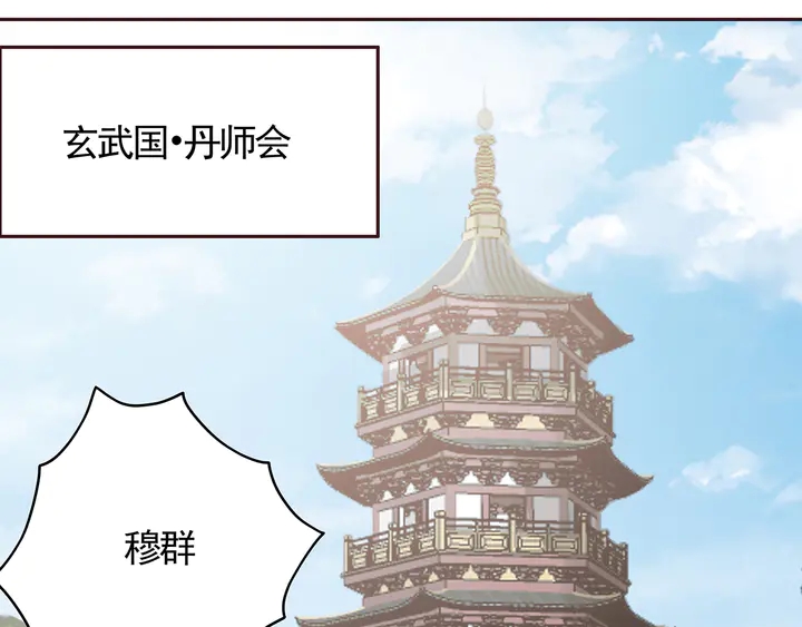 第115话 你是她最珍贵的(1/2)-第115话