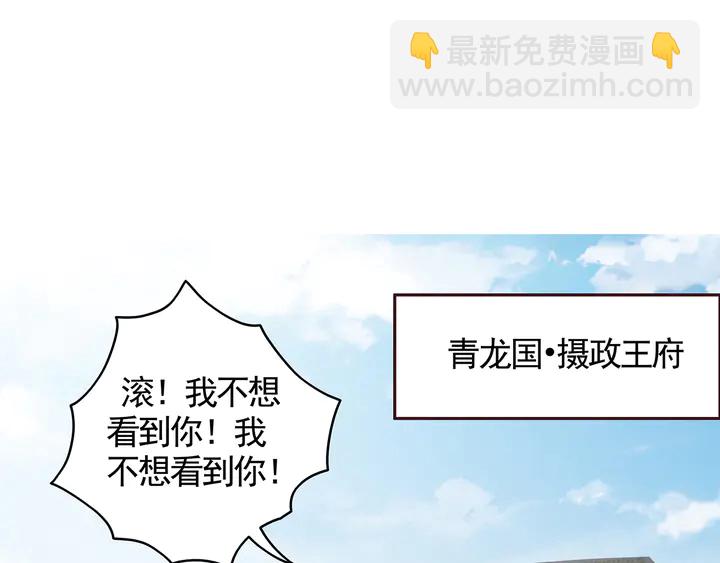 第115话 你是她最珍贵的(1/2)-第115话