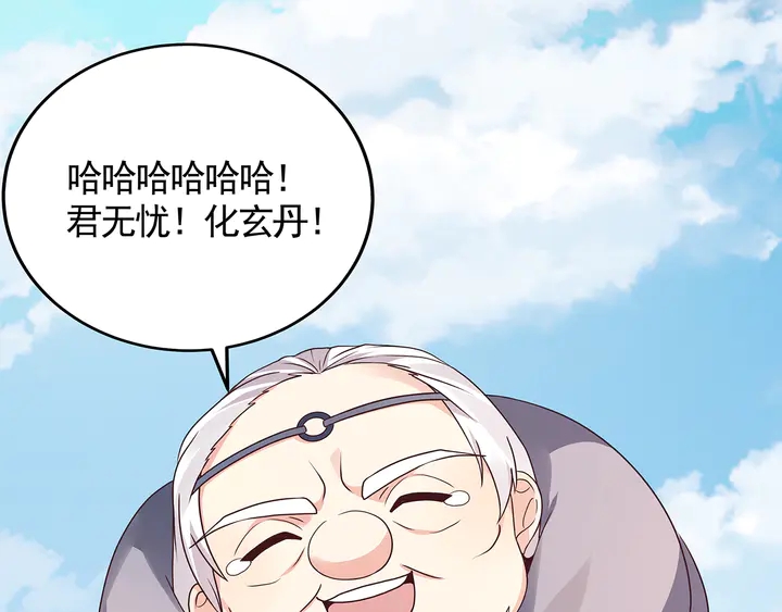 第115话 你是她最珍贵的(1/2)-第115话