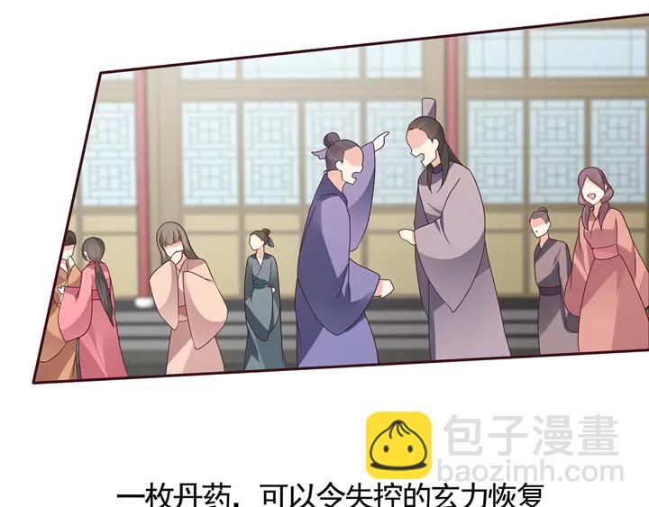 第115话 你是她最珍贵的(1/2)-第115话