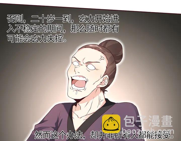 第115话 你是她最珍贵的(1/2)-第115话