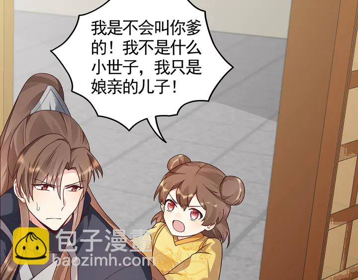 第115话 你是她最珍贵的(1/2)-第115话