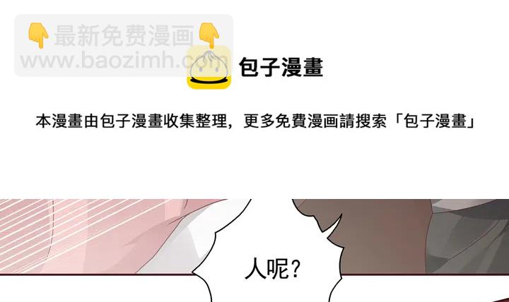 第117话 别想伤害她(1/2)-第117话