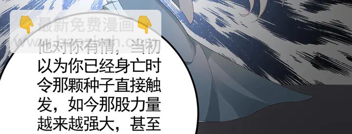 第119话 兄妹相称(1/2)-第119话