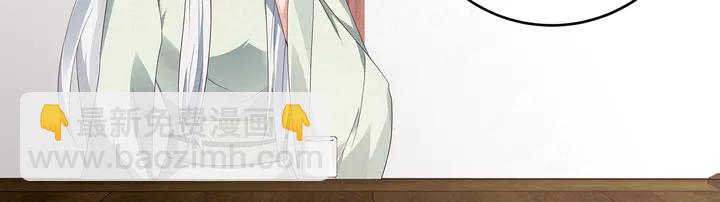 第119话 兄妹相称(1/2)-第119话