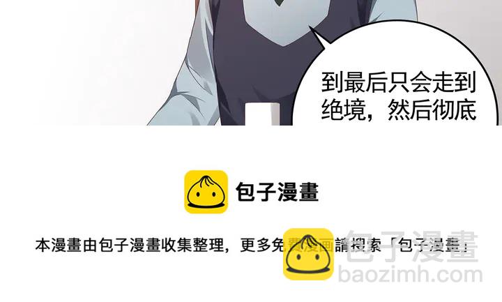 第119话 兄妹相称(1/2)-第119话