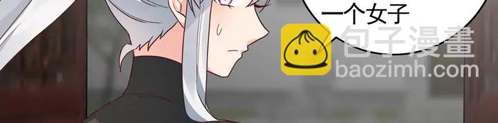 第119话 兄妹相称(1/2)-第119话