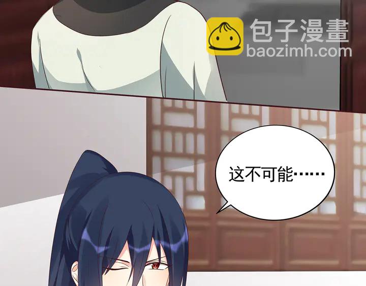 第119话 兄妹相称(1/2)-第119话