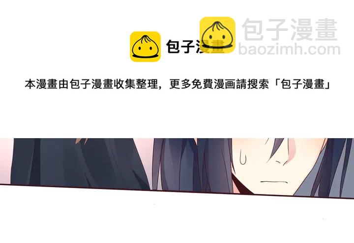 第119话 兄妹相称(1/2)-第119话