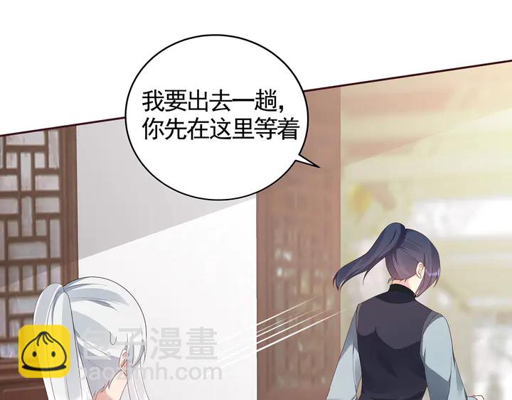 第119话 兄妹相称(1/2)-第119话