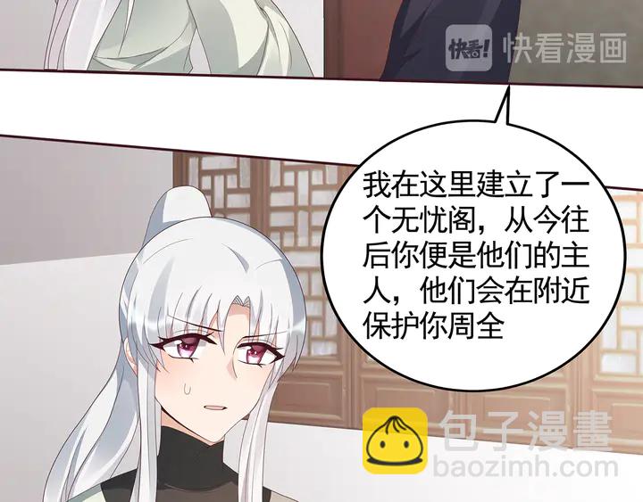 第119话 兄妹相称(1/2)-第119话