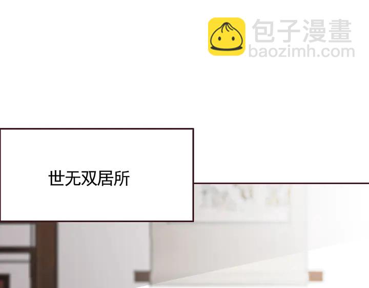 第119话 兄妹相称(1/2)-第119话