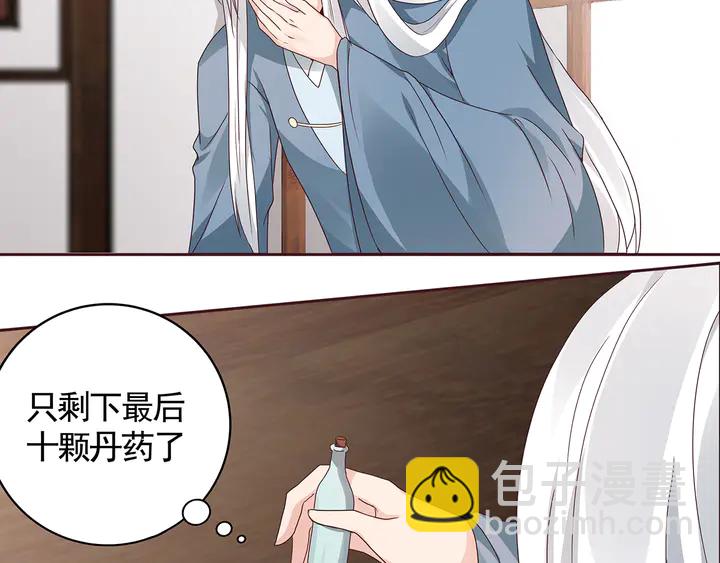 第119话 兄妹相称(1/2)-第119话