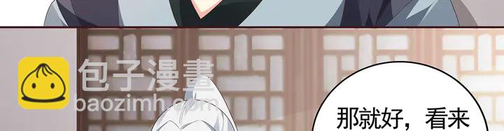 第119话 兄妹相称(1/2)-第119话