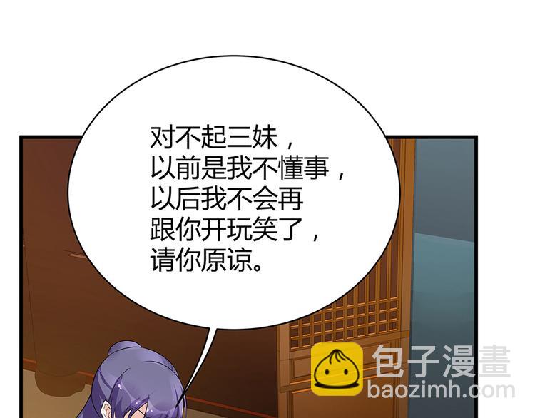 第13话 看谁的输赢(1/3)-第13话