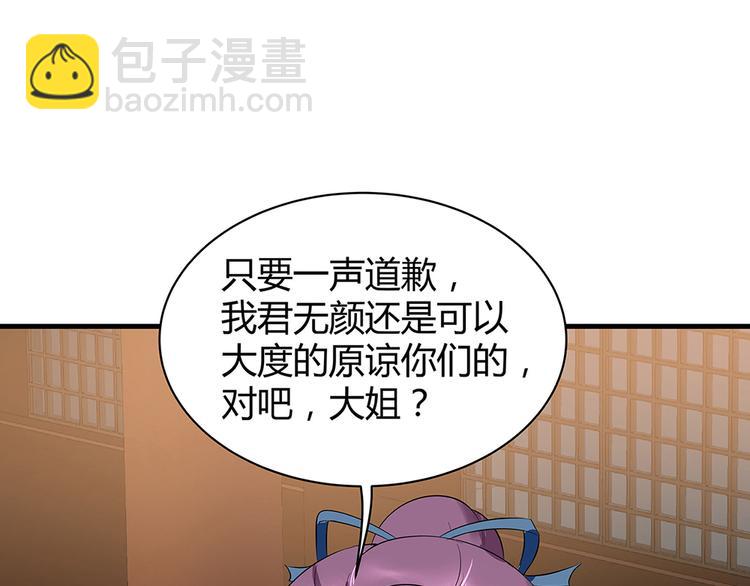 第13话 看谁的输赢(1/3)-第13话