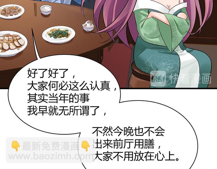 第13话 看谁的输赢(1/3)-第13话