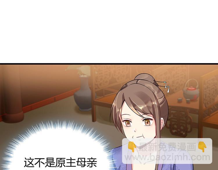 第13话 看谁的输赢(1/3)-第13话