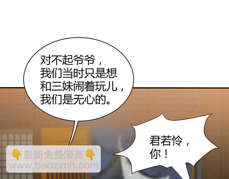 第13话 看谁的输赢(1/3)-第13话