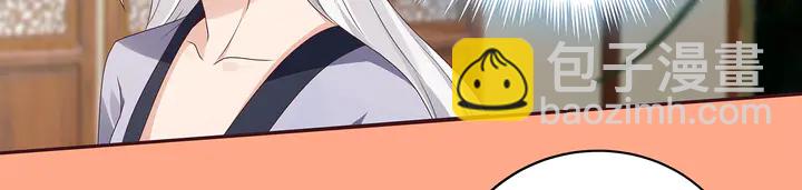 第125话 君悦城学院计划(1/2)-第125话