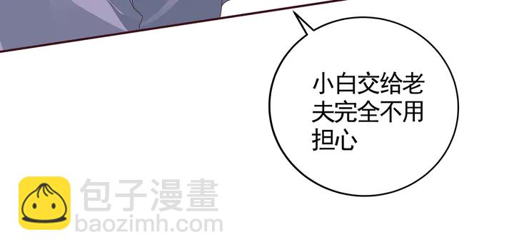 第125话 君悦城学院计划(1/2)-第125话