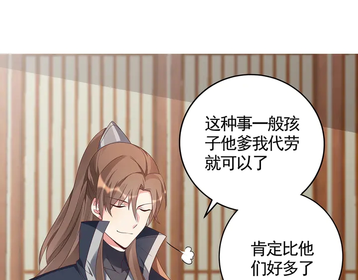 第125话 君悦城学院计划(1/2)-第125话