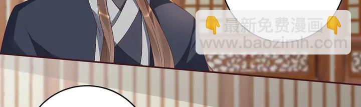 第125话 君悦城学院计划(1/2)-第125话